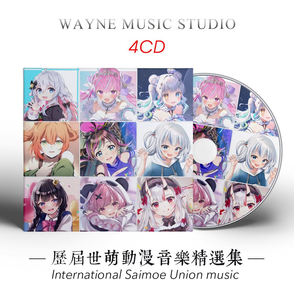 Anime Theme Song Collection CD Box Set - Perfect Props and Accessories for Anime Lovers