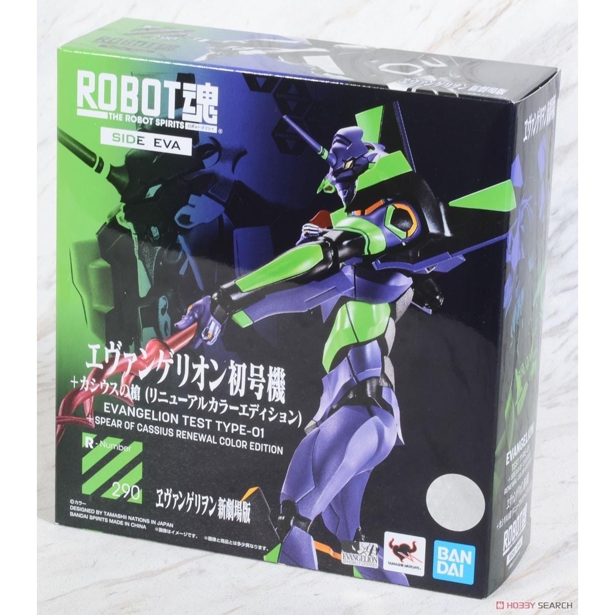 Neon Genesis Evangelion Eva Figures