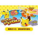 Pokemon Thunderbolt Pikachu Toy: Unleash the Zapping Skill Game Fun!