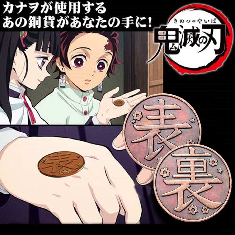 Demon Slayer Tsuyuri Kanao Coin