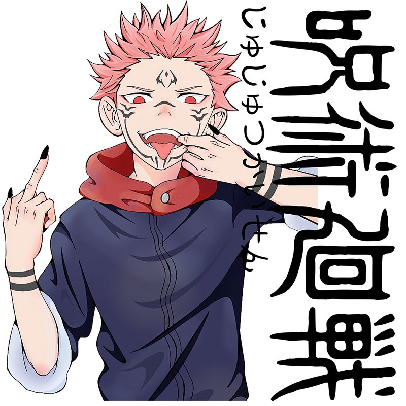 Three Ratels CA97 Jujutsu Kaisen Itadori Yuji cool Personalized Anime Sticker gabinete gamer home decoration decals, everythinganimee