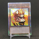 Yu Gi Oh My Hero Academia Himiko Toga Ser Token Japanese DIY Toys Hobbies Hobby Collectibles Game Collection Anime Cards, everythinganimee