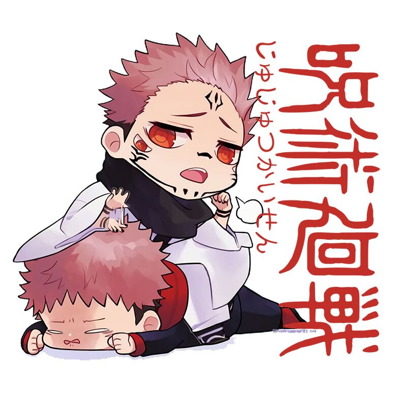 Three Ratels CA97 Jujutsu Kaisen Itadori Yuji cool Personalized Anime Sticker gabinete gamer home decoration decals, everythinganimee