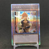 Yu Gi Oh My Hero Academia Himiko Toga Ser Token Japanese DIY Toys Hobbies Hobby Collectibles Game Collection Anime Cards, everythinganimee