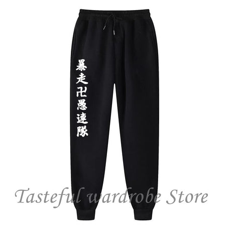 Harajuku Japanese Anime Tokyo Revengers Pants Fashion Manga Printed Men Women Jogging Pants Y2k Streetwear Trousers Sweatpant, everything animee