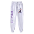 Demon Slayer Sweatpant Anime Long Pants Men Women Sweatpants Cosplay Casual Pants Harajuku Streetwear Sweatpants Men's Clothing, everything animee