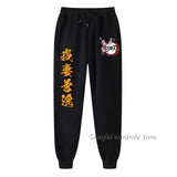 New Anime Jogging Pants Men Woman Demon Slayer Soft Bodybuilding Fashion Casual Sweatpants Long Trousers Sport Training Pants, everything animee