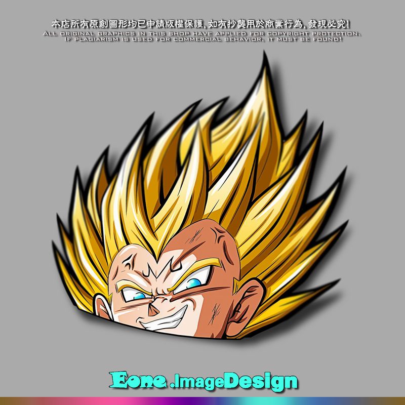 Anime Dragon Ball Z/GT/Super Car Sticker GokuVegeta Super Saiyan Lightning Reflective Holographic Waterproof Sticker Pull Flower , everythinganimee