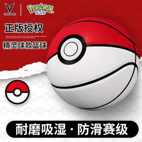 Pokemon co-branded Weidong genuine basketball men's women's training game basketball adult student Christmas birthday gift, everythinganimee