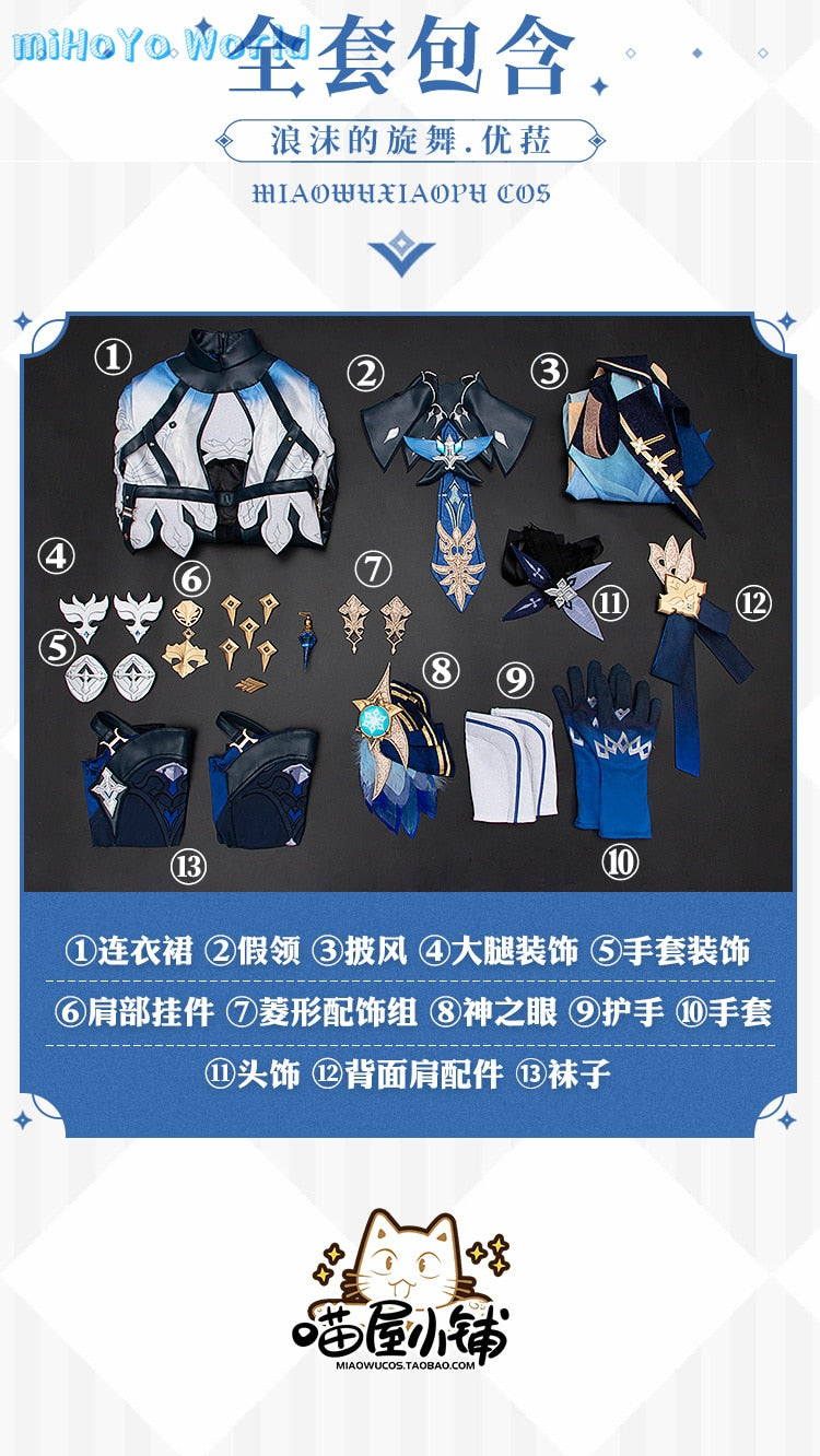 Genshin Impact Eula Cosplay Costume