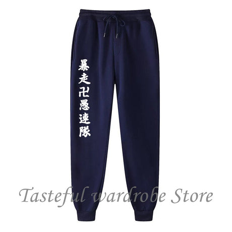 Harajuku Japanese Anime Tokyo Revengers Pants Fashion Manga Printed Men Women Jogging Pants Y2k Streetwear Trousers Sweatpant, everything animee