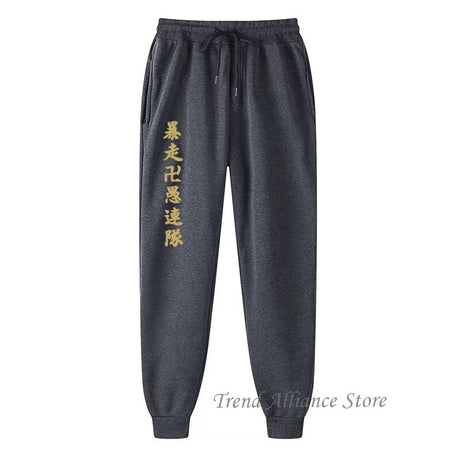 Harajuku Japanese Anime Tokyo Revengers Pants Fashion Manga Printed Men Women Jogging Pants Y2k Streetwear Trousers Sweatpant, everything animee