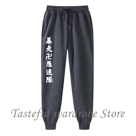 Harajuku Japanese Anime Tokyo Revengers Pants Fashion Manga Printed Men Women Jogging Pants Y2k Streetwear Trousers Sweatpant, everything animee