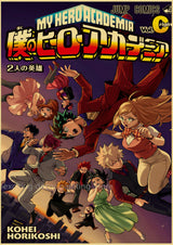 Hero Academia Retro Posters (A4)