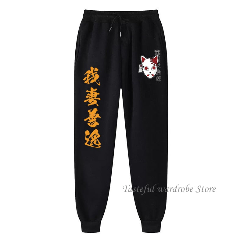 New Anime Jogging Pants Men Woman Demon Slayer Soft Bodybuilding Fashion Casual Sweatpants Long Trousers Sport Training Pants, everything animee