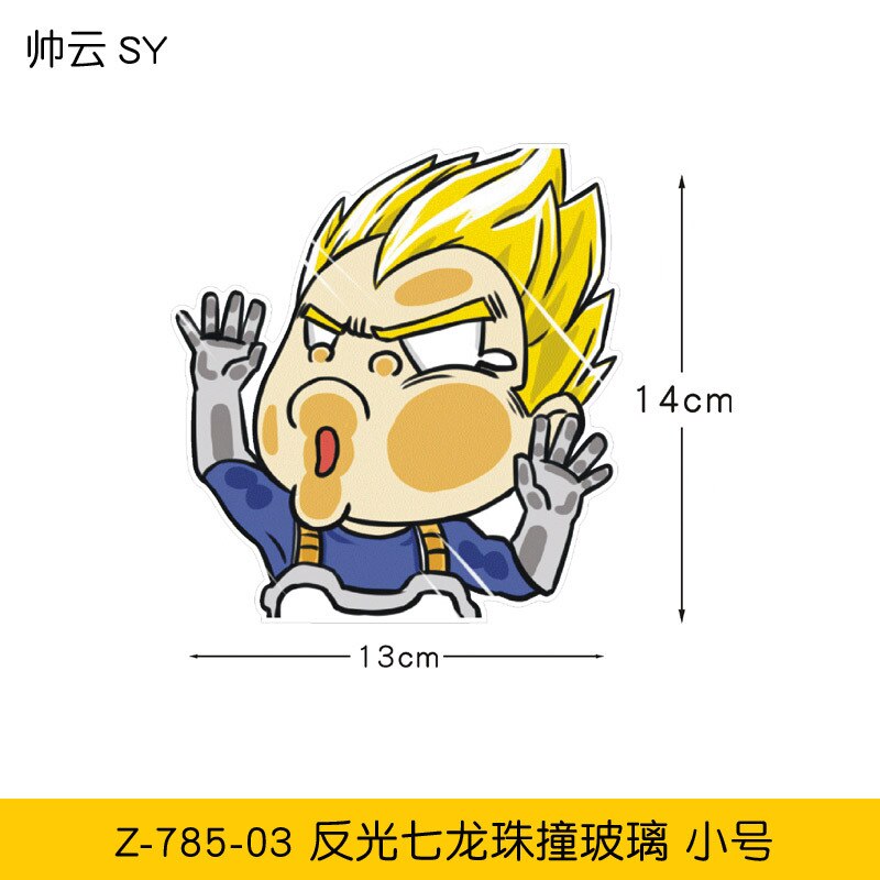 Sun Wukong sticker ドラゴンボール cute cartoon car reflective creative decoration windshield motorcycle trunk computer case surrounding, everythinganimee