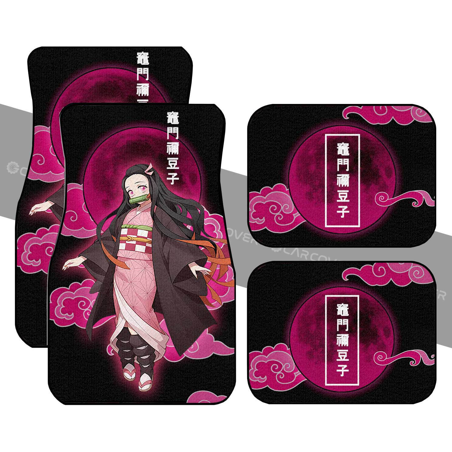 Demon slayer car deals mats