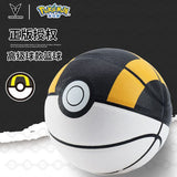 2023 Latest Pokemon VEIDOORN Genuine Premium Poké Ball Basketball No. 7 Game Professional Training Wearable PU Leather Gift, everythinganimee