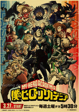 Hero Academia Retro Posters (A4)