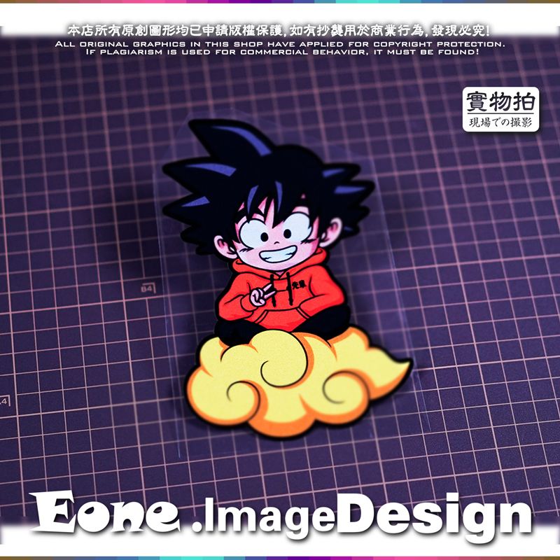 Anime Dragon Ball Z/GT/Super Car Sticker GokuVegeta Super Saiyan Lightning Reflective Holographic Waterproof Sticker Pull Flower , everythinganimee