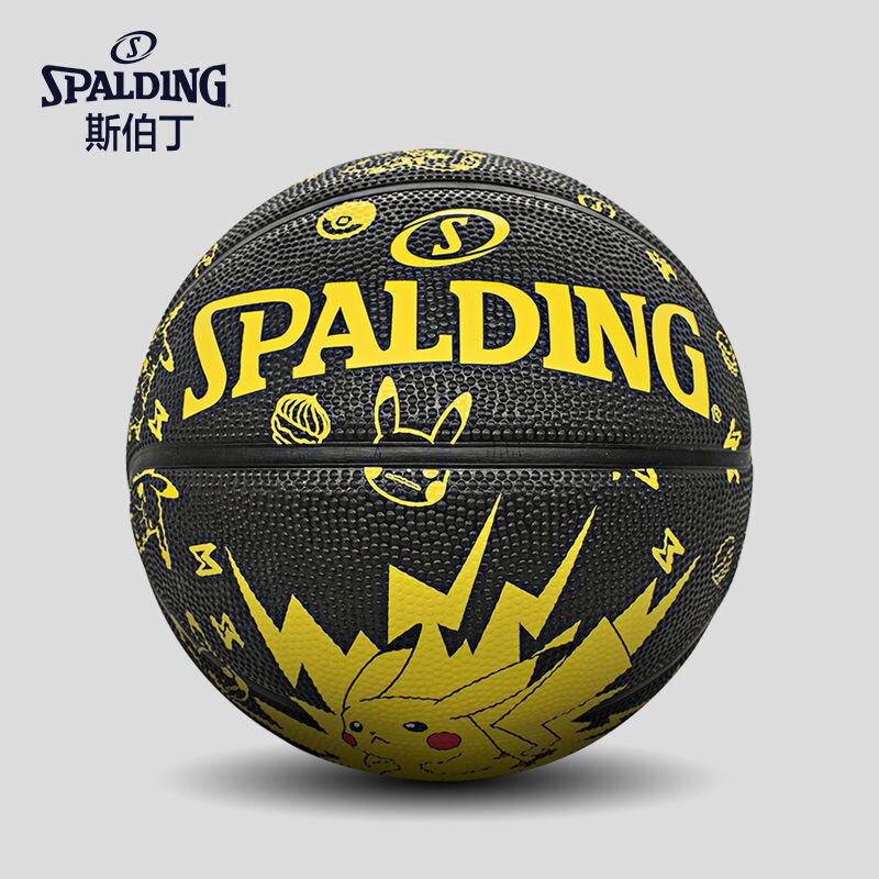 Spalding Pokemon Co-branded Basketball No. 5 Junior Student Children's Indoor and Outdoor Toys Cartoon No. 5 Training Basketball, everythinganimee