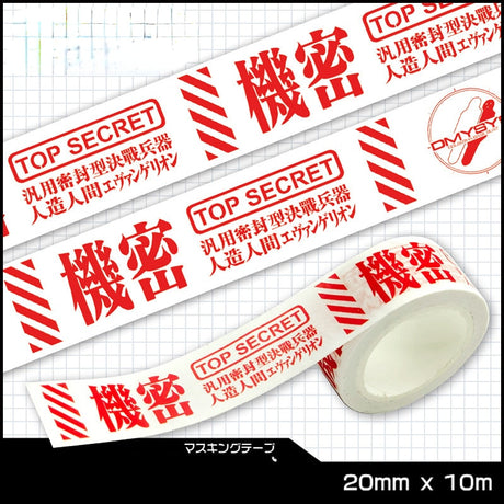 Neon Genesis Evangelion Tape Anime Decoration Tape Paper Cartoon Sticker Masking Tape Scrapbooking School Stationary Office Supplies Gift, everythinganimee