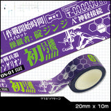 Neon Genesis Evangelion Tape Anime Decoration Tape Paper Cartoon Sticker Masking Tape Scrapbooking School Stationary Office Supplies Gift, everythinganimee