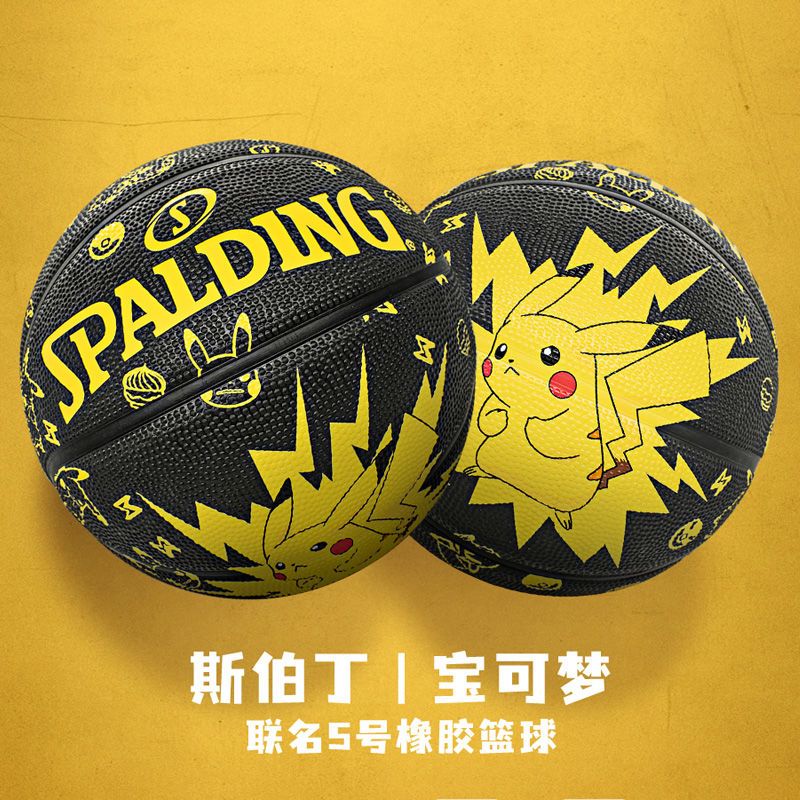 Spalding Pokemon Co-branded Basketball No. 5 Junior Student Children's Indoor and Outdoor Toys Cartoon No. 5 Training Basketball, everythinganimee