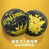 Spalding Pokemon Co-branded Basketball No. 5 Junior Student Children's Indoor and Outdoor Toys Cartoon No. 5 Training Basketball, everythinganimee